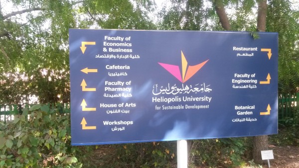 Wegweiser der Heliopolis-Universität 